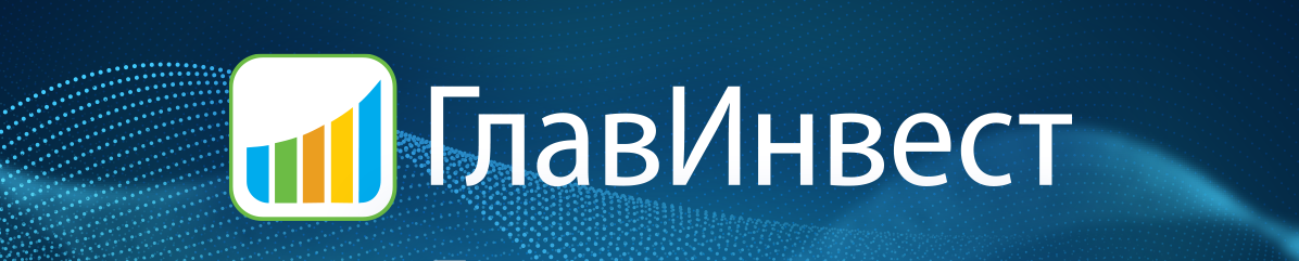 [ГлавИнвест] Филипп Астраханцев ― Инвестиции в кри_0.png